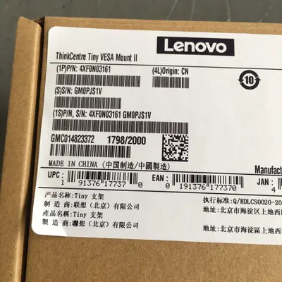 Lot of 2 Lenovo ThinkCentre Tiny VESA Mount II - Thumbnail 6