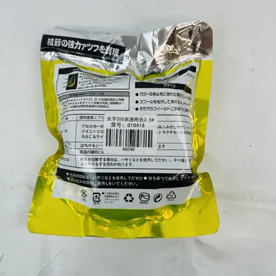 Strong Pull Fishing Line 0.261mm 5.12kg 200m - Thumbnail 2